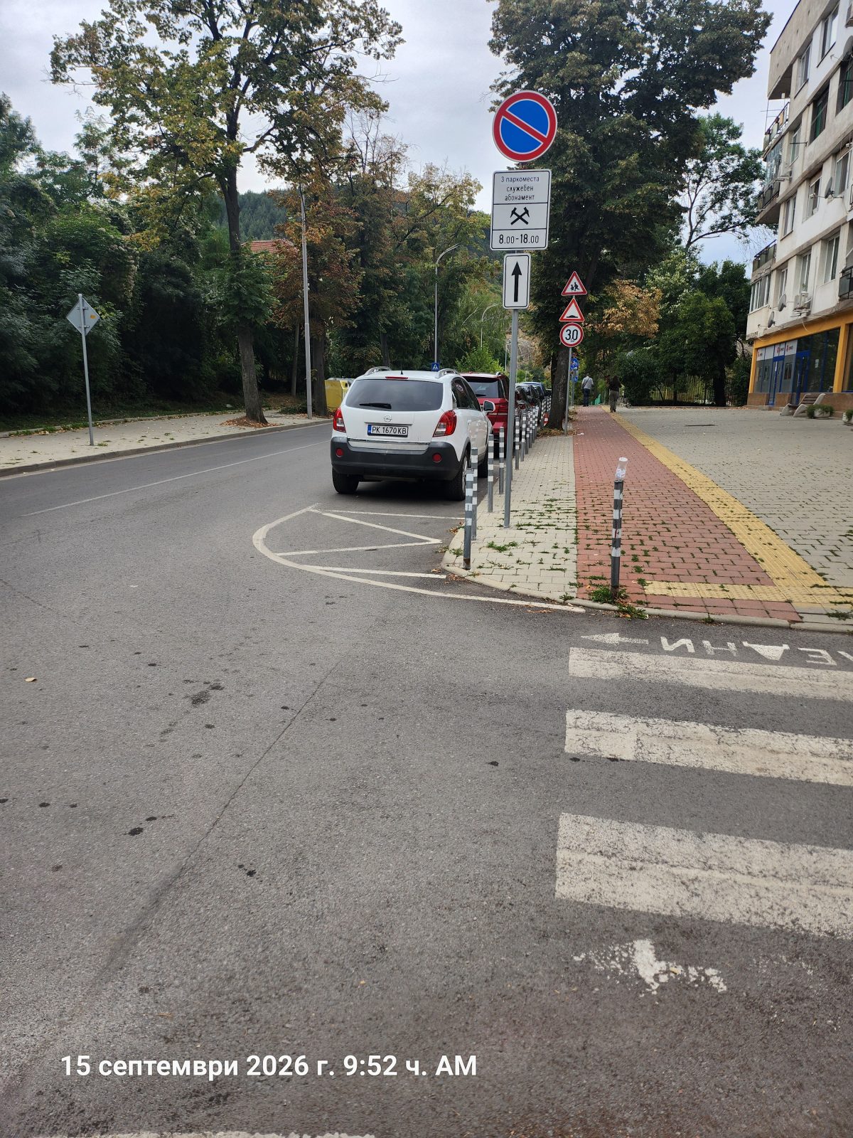 Снимка към сигнала