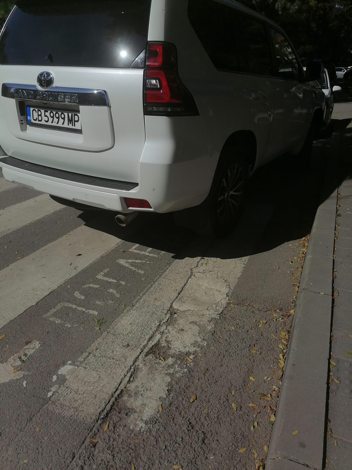 Снимка към сигнала